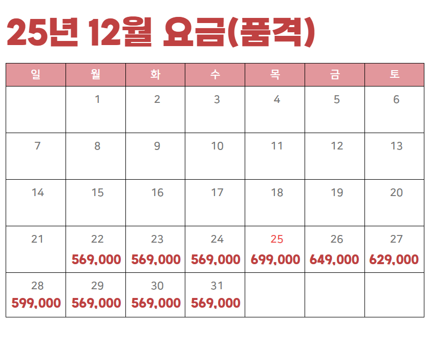 tour_1765527030_china PLAN 840 40.png